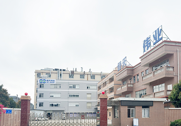工廠外景